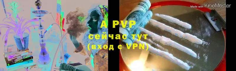 A PVP СК  Георгиевск 