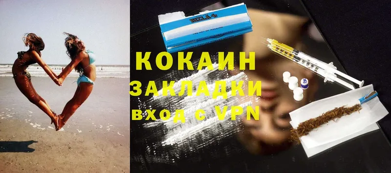 Cocaine Перу  купить закладку  Георгиевск 