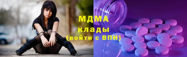 MESCALINE Вязьма